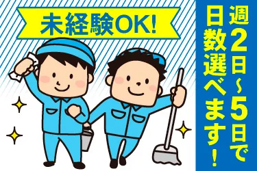 株式会社パーフェクトマスターの求人・転職情報