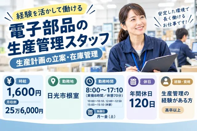 株式会社ユーユーワールド