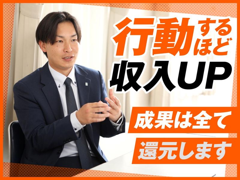 株式会社関西広告社の求人・転職情報