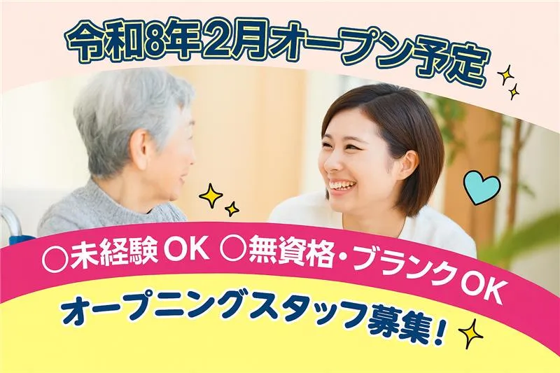 株式会社ＭＵＭの求人・転職情報