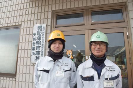 磯部運輸倉庫株式会社　安城営業所のアルバイト・バイト求人情報-03