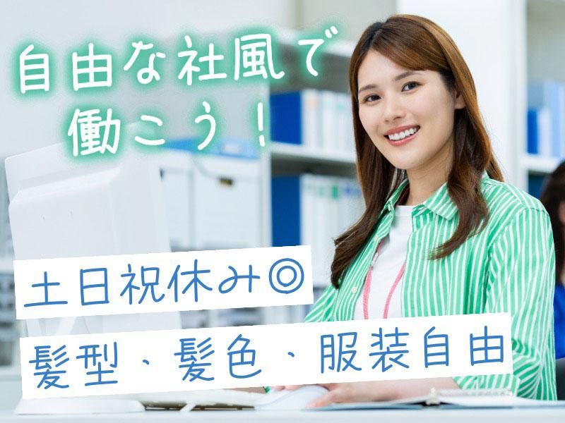 株式会社ジェイエヌシステムの求人・転職情報