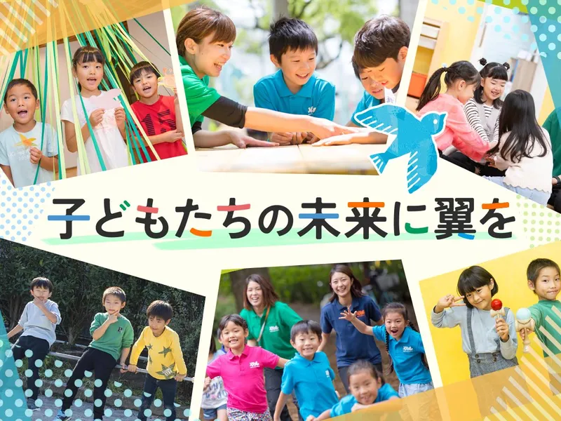 株式会社東急キッズベースキャンプの求人・転職情報