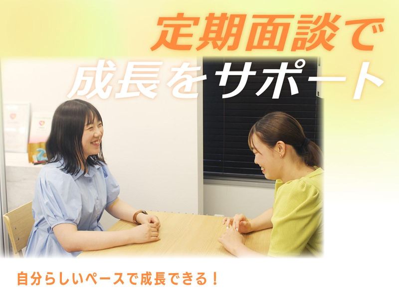 株式会社アドテックのアルバイト・バイト求人情報-02