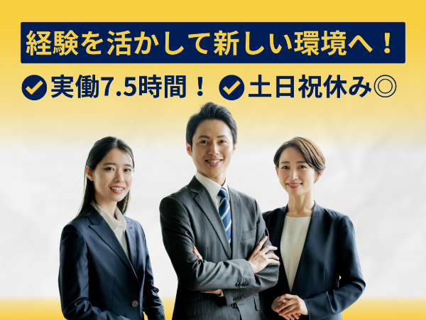 ジャパンモバイル株式会社の求人・転職情報