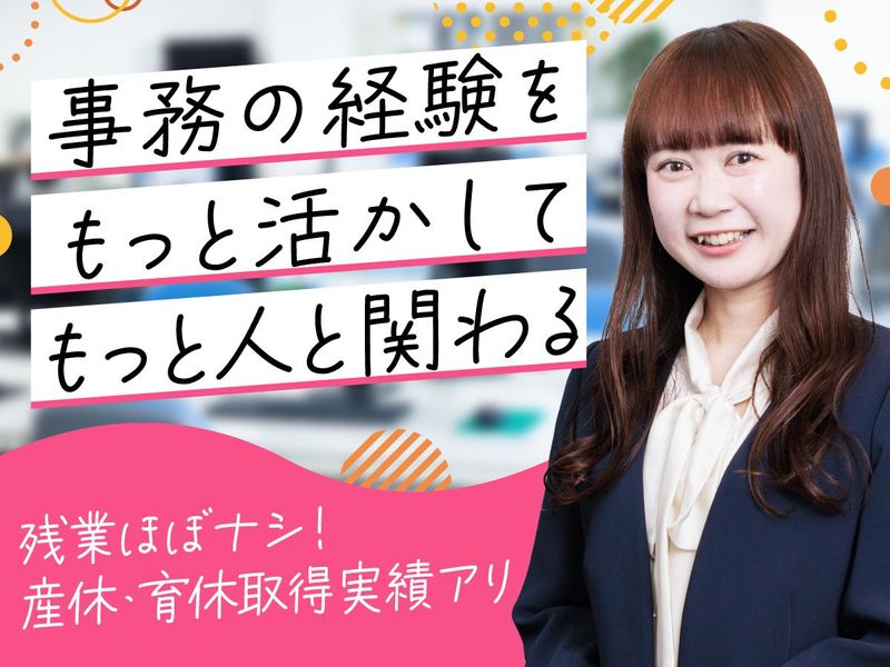 株式会社ルフト・メディカルケアの求人・転職情報