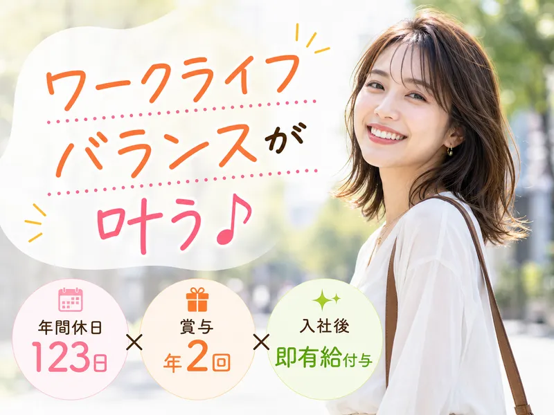 au Style イオンモールりんくう泉南店　KS02_01730の求人・転職情報