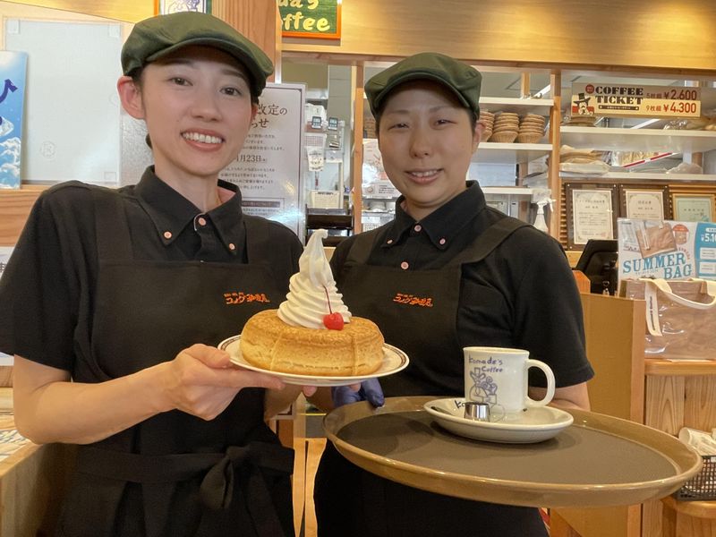 コメダ珈琲店 上大岡camio店　株式会社クラシードのアルバイト・バイト求人情報-02