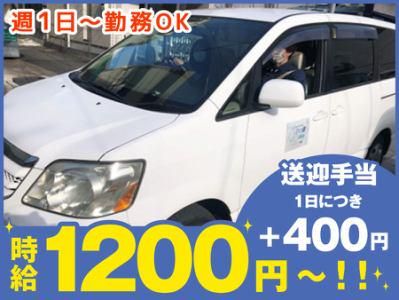ウイングあさお