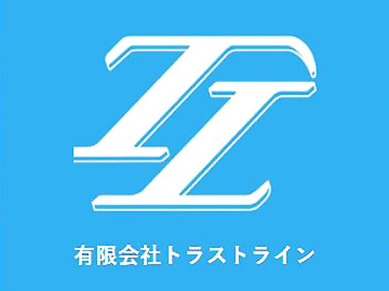 有限会社トラストラインのアルバイト・バイト求人情報-04