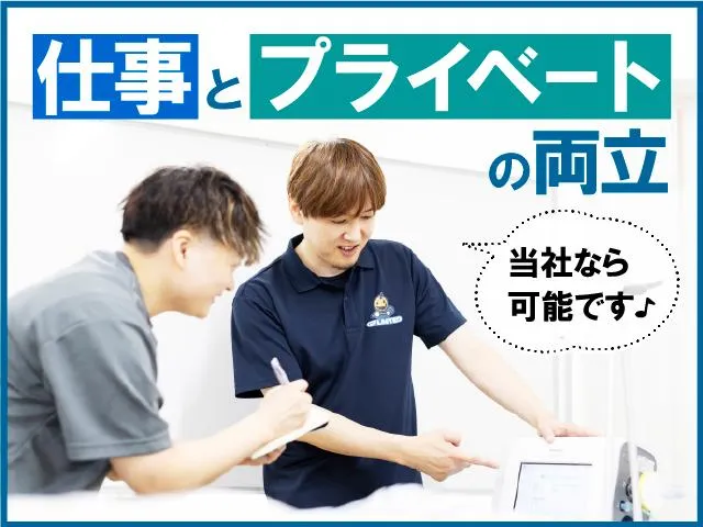 株式会社ＧＰ Ｌｉｍｉｔｅｄの求人・転職情報