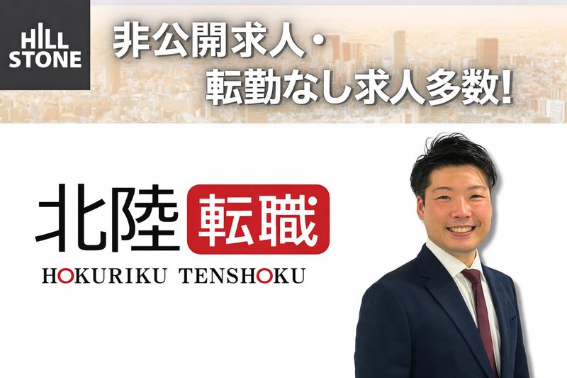 柳井化学工業株式会社の求人・転職情報