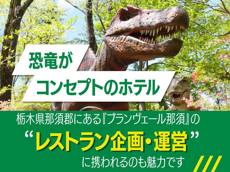 株式会社三和の求人・転職情報