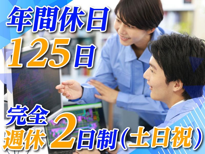 有限会社 R・D住宅性能設計事務所のアルバイト・バイト求人情報-02