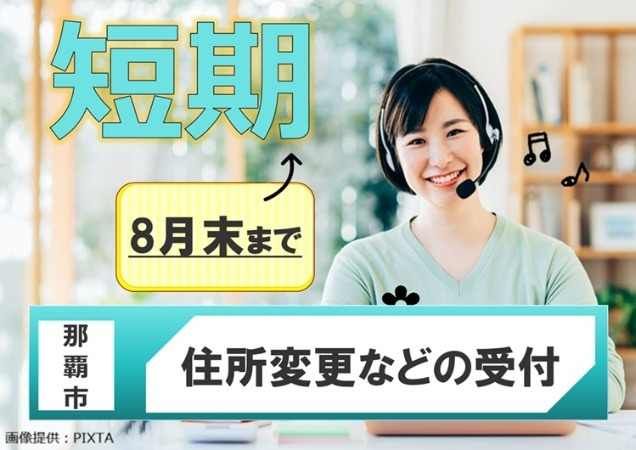 トランスコスモス株式会社の求人・転職情報