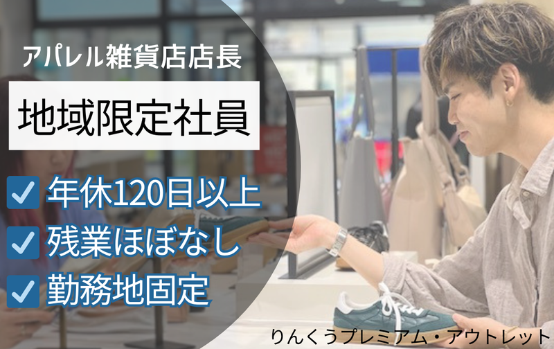 株式会社プラス・シーの求人・転職情報