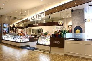 アポロホールディング株式会社の求人・転職情報