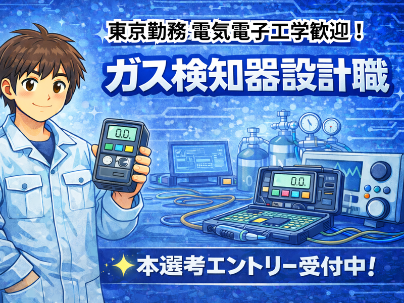 株式会社イチネン製作所