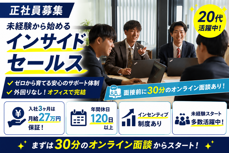 株式会社ライフクリエイト-0004の求人・転職情報