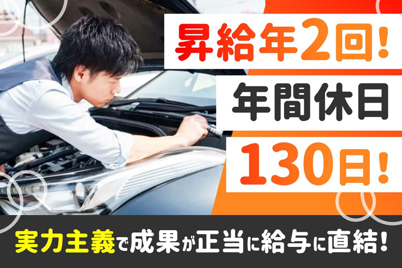 株式会社ファイントラストの求人・転職情報