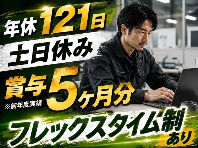 株式会社 ライフエレックスの求人・転職情報