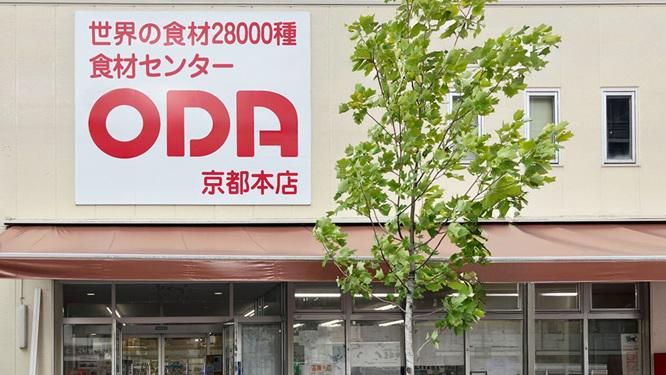 オーディエー株式会社の求人・転職情報