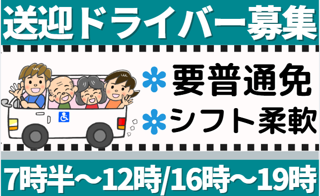株式会社日本アメニティライフ協会 第三事業部のアルバイト・バイト求人情報-05