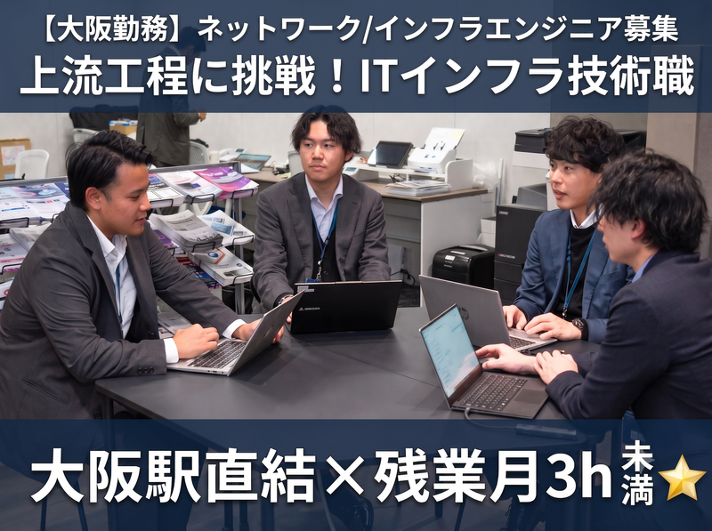 株式会社宝情報