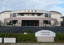 社会福祉法人九華福祉会 障害者支援施設くわのみの派遣求人情報