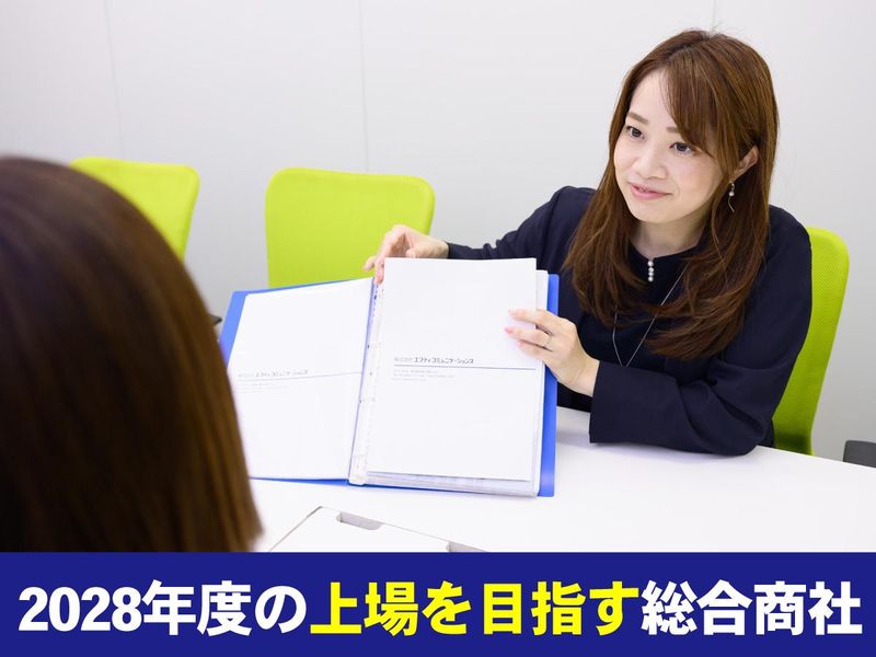 株式会社エフティコミュニケーションズ