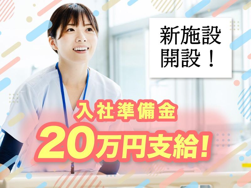 株式会社信合の求人・転職情報