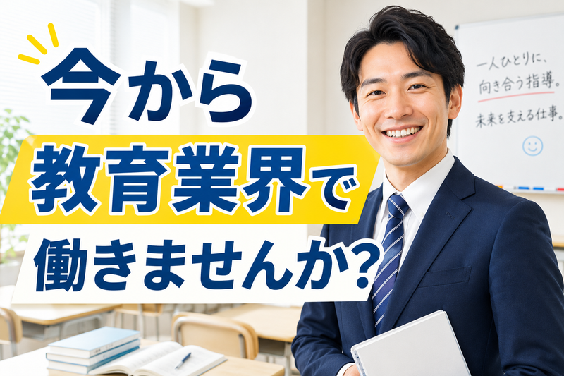 株式会社スプリックスの求人・転職情報