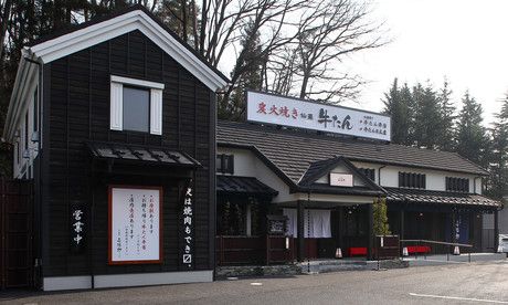 たんや善治郎　北根店のイメージ2