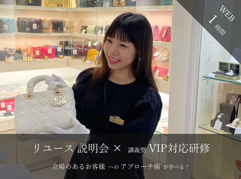 株式会社おお蔵ホールディングス