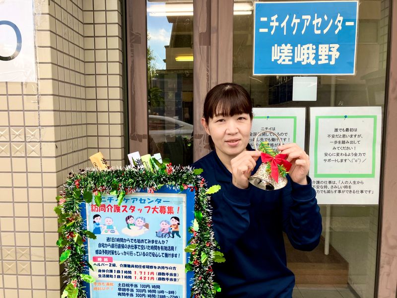 株式会社ニチイ学館の求人・転職情報