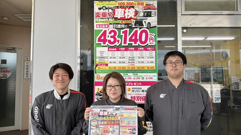 apollostation セルフ松岡のアルバイト・バイト求人情報-02