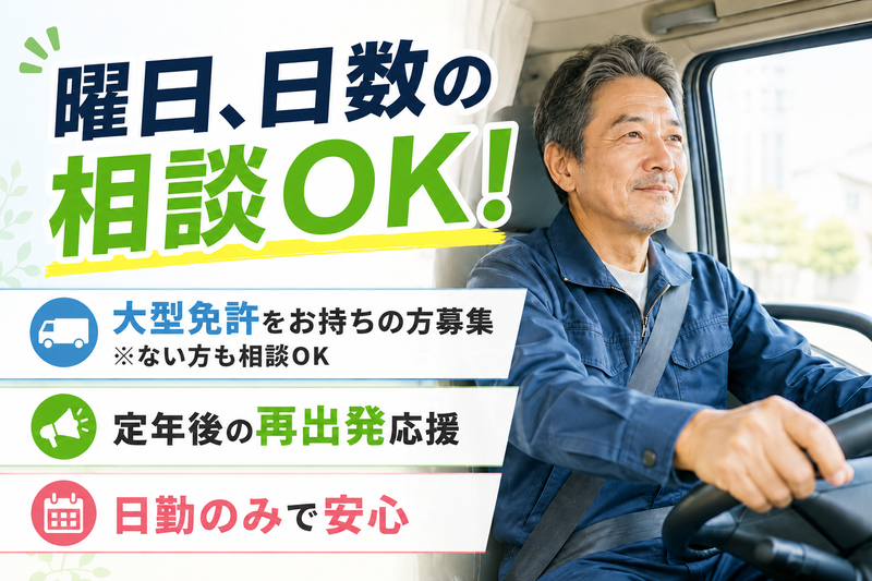株式会社キャリーメイト