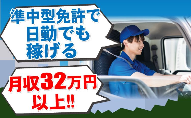 株式会社ワイケーサービスの求人・転職情報