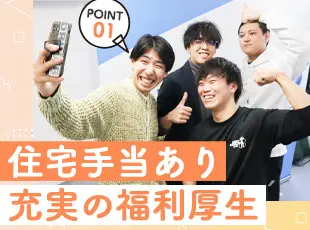 株式会社ドライバーテクノロジーズ 渋谷オフィスのアルバイト・バイト求人情報-02