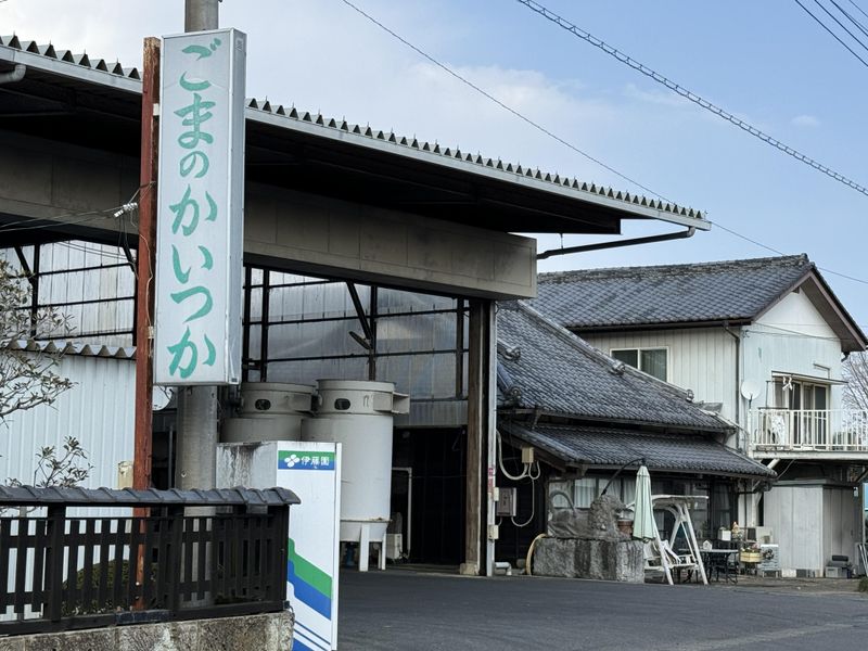 株式会社貝塚正雄商店　本店工場のアルバイト・バイト求人情報-02