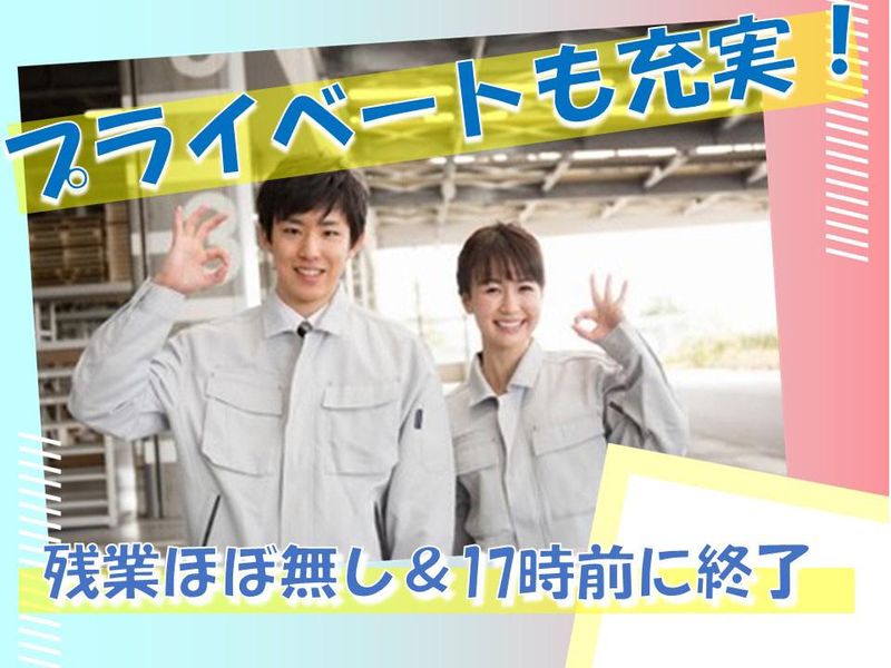 株式会社ブッキンブックス(勤務地:川口市弥平)のアルバイト・バイト求人情報-03