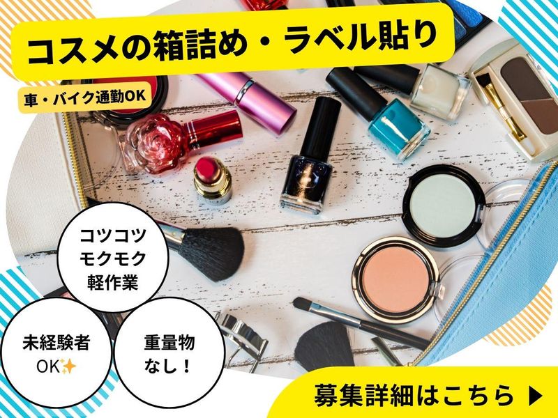 株式会社フロンティアジャパンの求人・転職情報