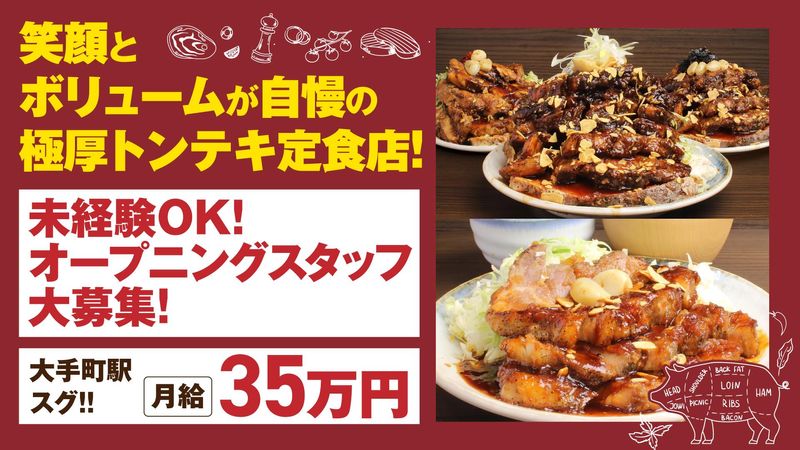 株式会社57の求人・転職情報