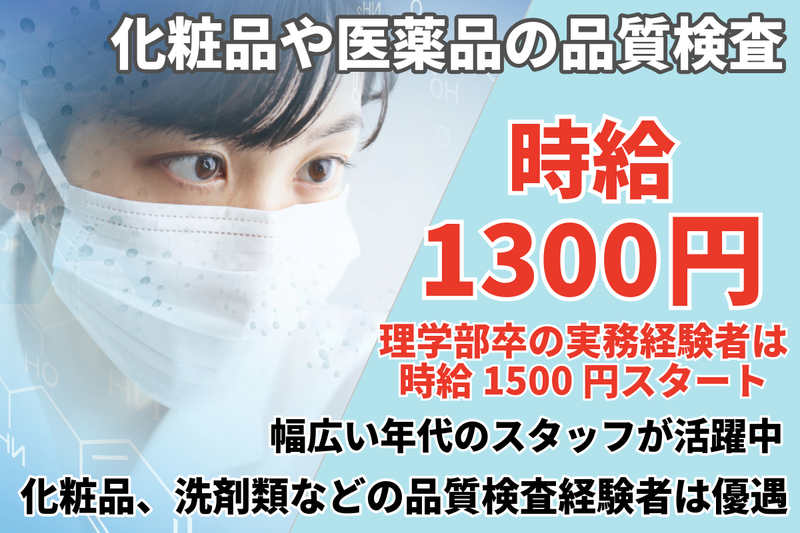 株式会社新生企業の求人・転職情報