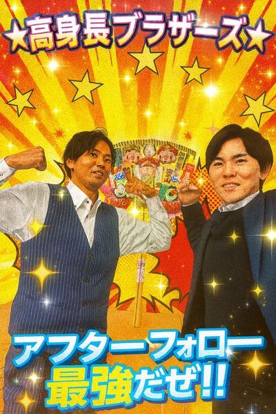 株式会社アシストライン