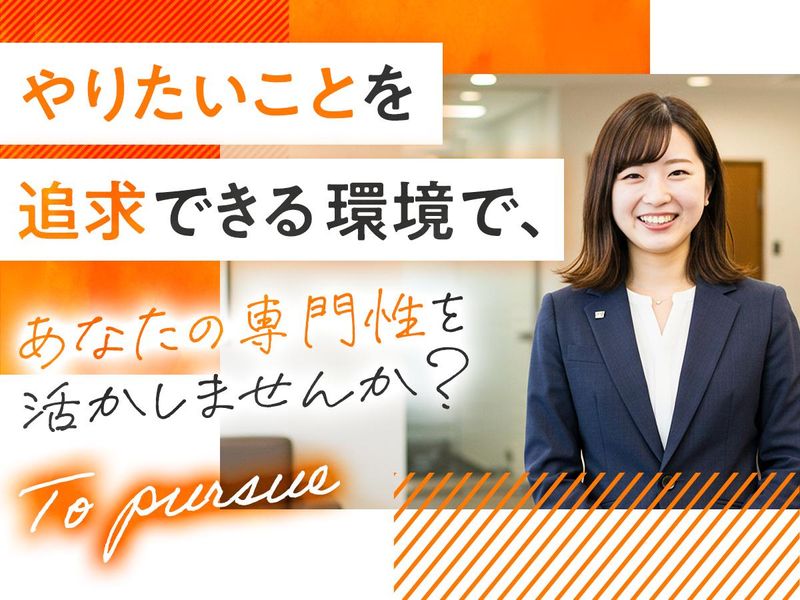 内田法律事務所のアルバイト・バイト求人情報-03