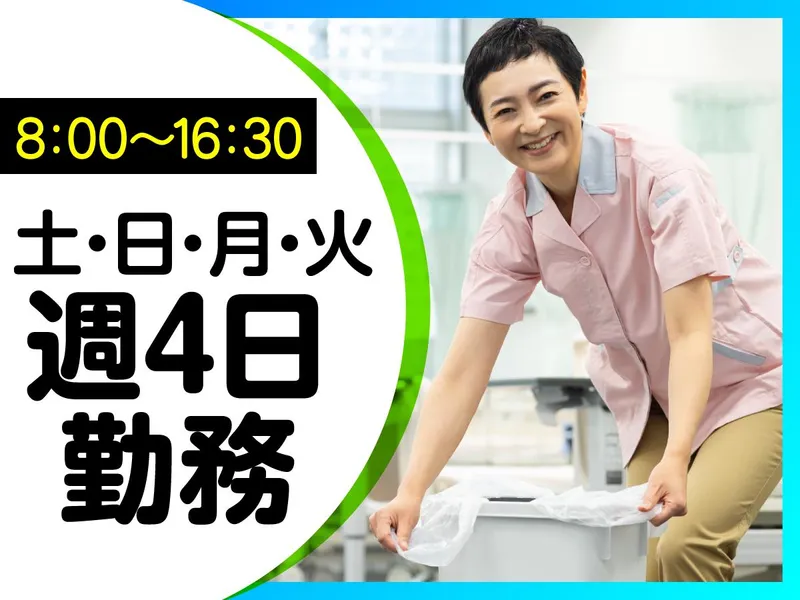 株式会社タスク(富士管理グループ)/1-333のアルバイト・バイト求人情報
