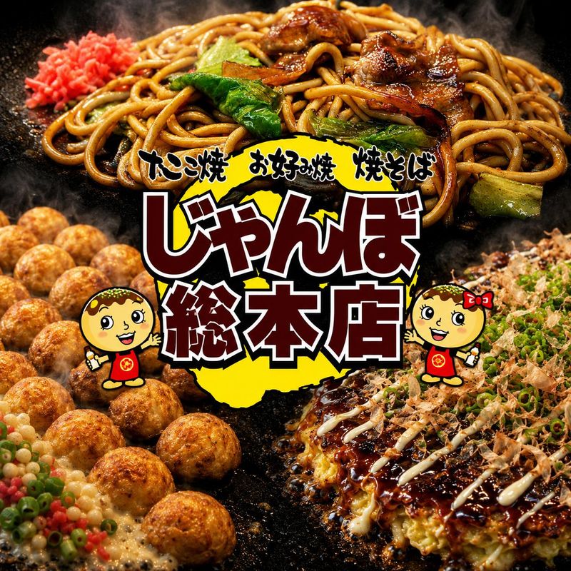 ドリームアドバンス株式会社-0003の求人・転職情報
