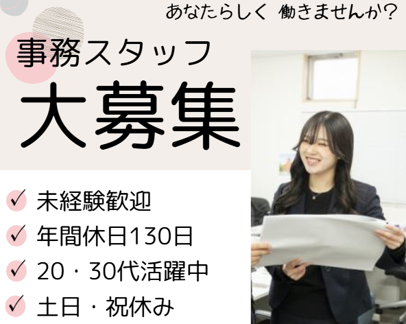 ｂｅａｒｓ株式会社の求人・転職情報