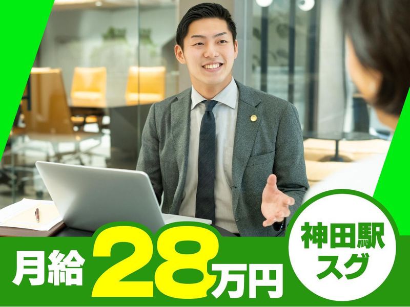 株式会社リサーチグループの求人・転職情報